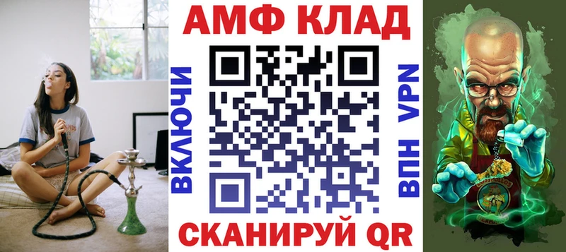 Amphetamine Розовый  наркотики  Киржач 