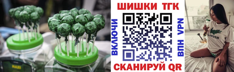 Еда ТГК конопля  Киржач 