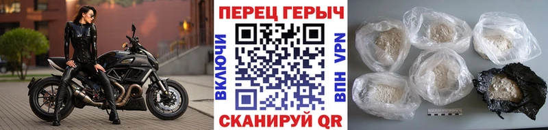 где можно купить наркотик  Киржач  Героин белый 