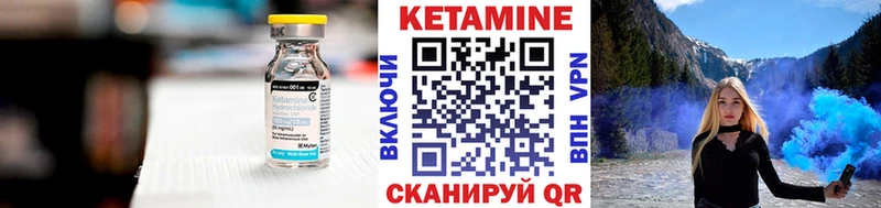 КЕТАМИН ketamine  OMG ТОР  Киржач 