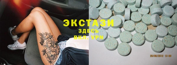 трава Верея