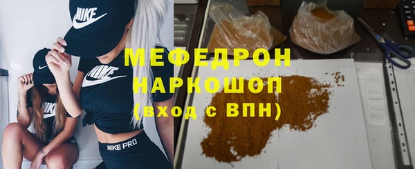 трава Верея