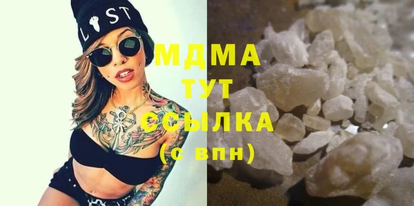 мдпв Верхний Тагил