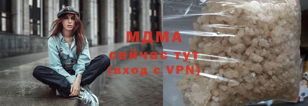 mdma Тавда