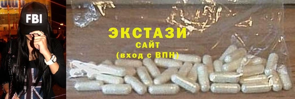 спиды Верхнеуральск