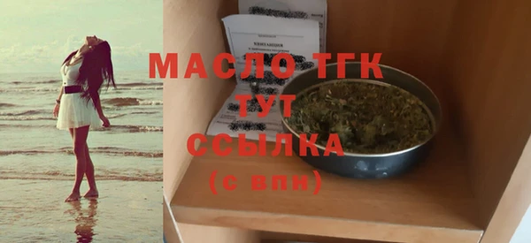 трава Верея