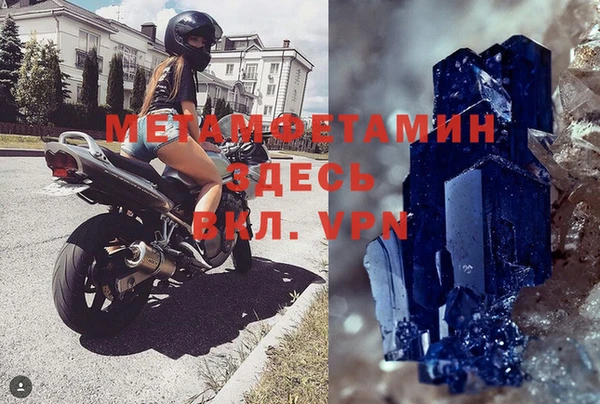 мдпв Верхний Тагил