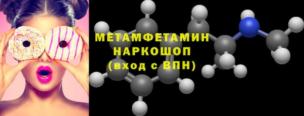 спиды Верхнеуральск
