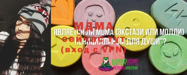 спиды Верхнеуральск