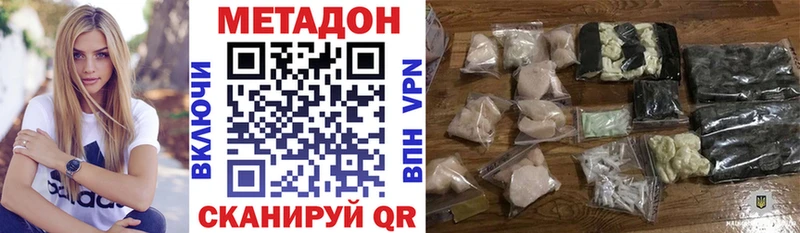 Метадон VHQ  маркетплейс как зайти  Киржач  что такое наркотик 