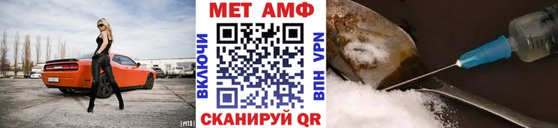 где найти наркотики  Киржач  МЕТАМФЕТАМИН мет 