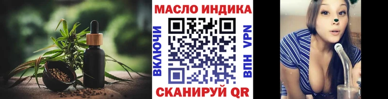 ТГК Wax  Киржач 